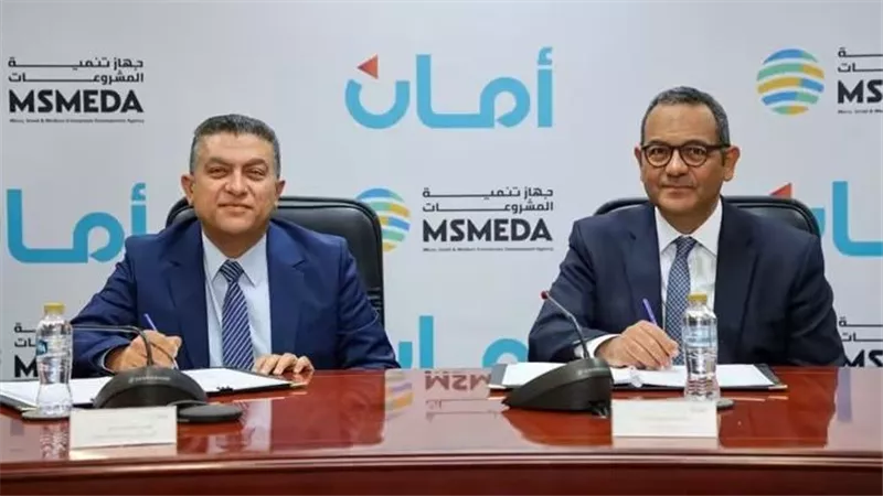 بتمويل 250 مليون جنيه.. جهاز تنمية المشروعات يجدد تعاونه مع شركة «أمان» 