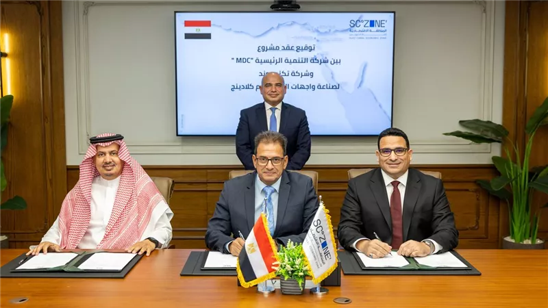 توقيع عقد مشروع «تكنوبوند» المصري السعودي لإنتاج ألواح الكلادينج ورولات الألومنيوم بالسخنة