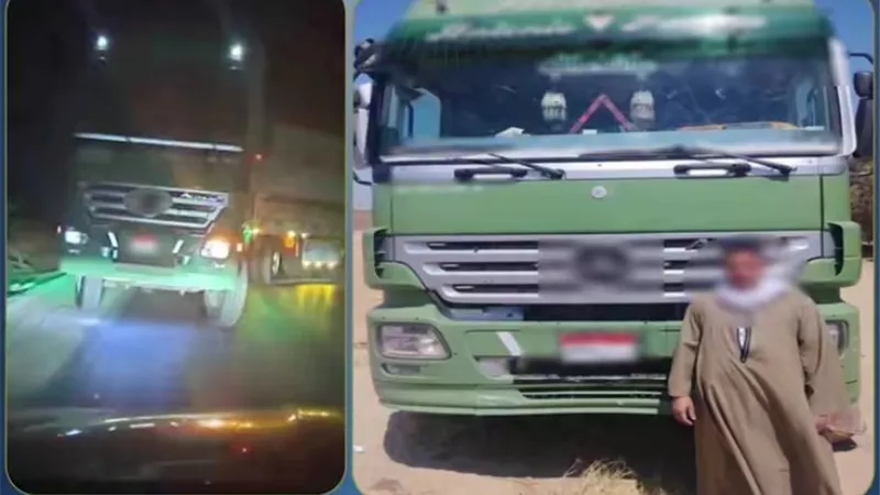ضبط قائد سيارة نقل لقيامه بالسير عكس الاتجاه في أسيوط