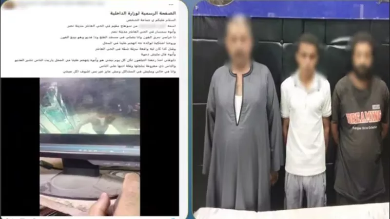 كشف ملابسات ادعاء سرقة هاتف واعتداء داخل محل تجاري بمدينة نصر