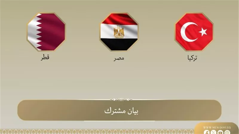 مصر وقطر وتركيا تدين الهجمات الإسرائيلية على غزة وتحذر من تقويض جهود إنهاء الحرب