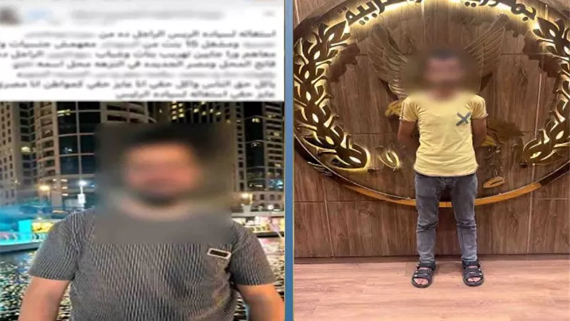 ضبط عامل بعد نشر ادعاءات كاذبة ضد مالك محل بالقاهرة