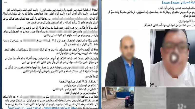 الأمن يكشف حقيقة شكوى مواطن من نجل عمه بسبب سور وبوابة حديدية بالغربية