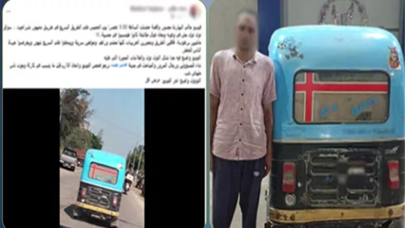 رعونة واستهتار بالطريق.. سائق توك توك يتخطى السيارات بطريقة خطرة ويهدد سلامة المواطنين بالبحيرة