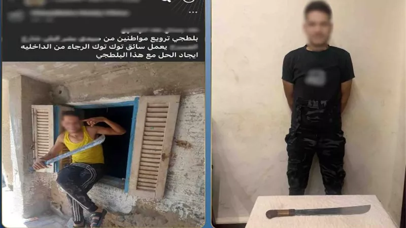 ضبط عاطل ظهر في صورة حاملًا سلاحًا أبيض بقصد استعراض القوة بالإسكندرية
