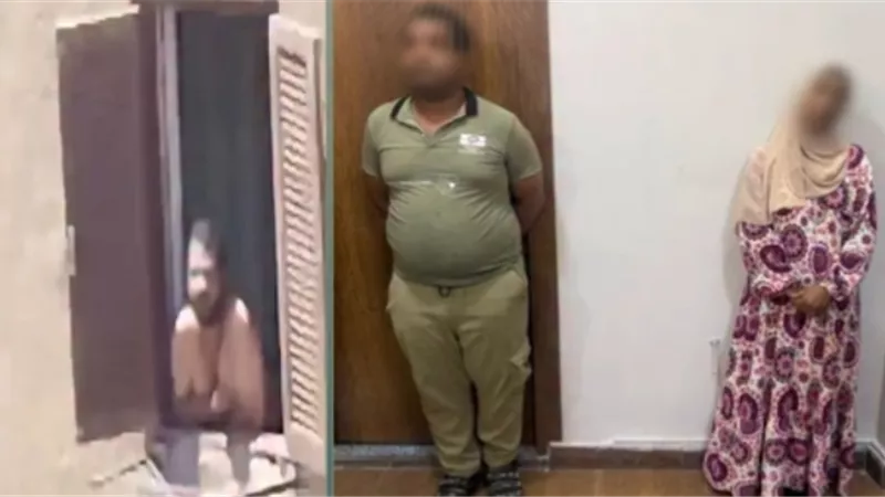 بسبب الوقوف عاريًا.. سيدة تصور جارها وتنشر الفيديو على السوشيال ميديا بقنا