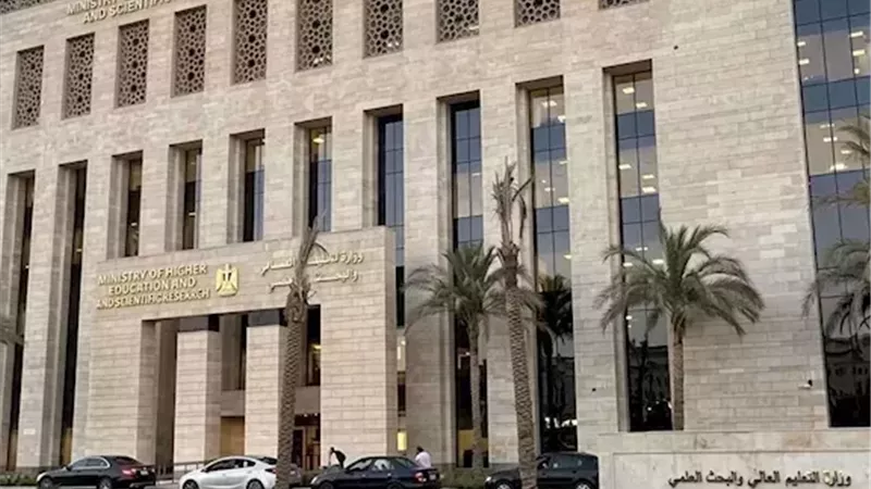 اليوم آخر فرصة.. التعليم العالي تحسم موعد غلق تسجيل رغبات الشهادات المعادلة 2026