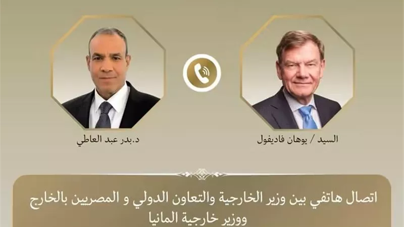 التطورات الإقليمية.. تفاصيل اتصال وزير الخارجية مع نظيره الألماني 