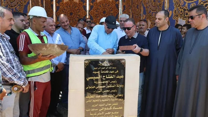 محافظ المنيا يضع حجر أساس مدرسة الروضة الابتدائية بتكلفة 19.75 مليون جنيه