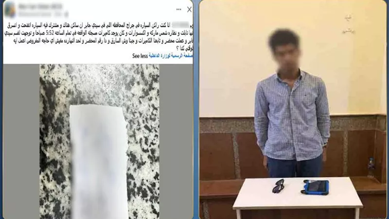 القبض على عاطل سرق تابلت ونظارة شمس من سيارة مهندس بالإسكندرية