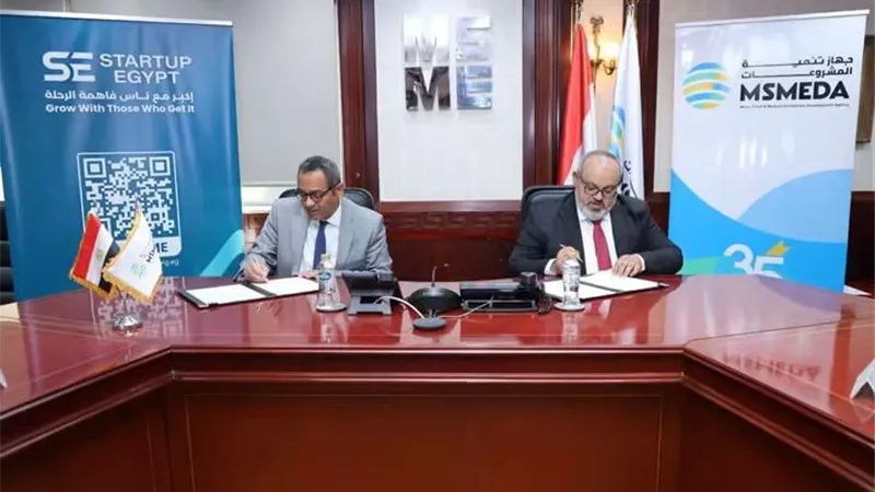جهاز تنمية المشروعات يوقع مذكرة تفاهم مع المؤسسة المصرية للشركات الناشئة