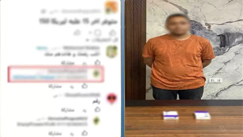 ضبط عامل يدير صفحة على مواقع التواصل لترويج الأقراص والمواد المخدرة بالجيزة