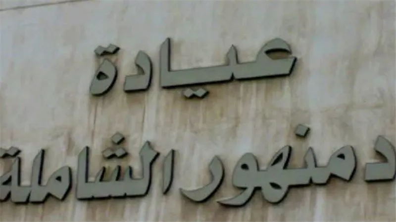 لأول مرة.. تفعيل لجنة القسطرة المخية بالتأمين الصحي في دمنهور 