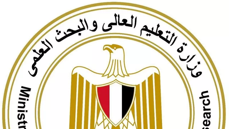 التعليم العالي تعلن الشروط الكاملة للتقديم على منحة «علماء المستقبل».. اعرف التفاصيل 