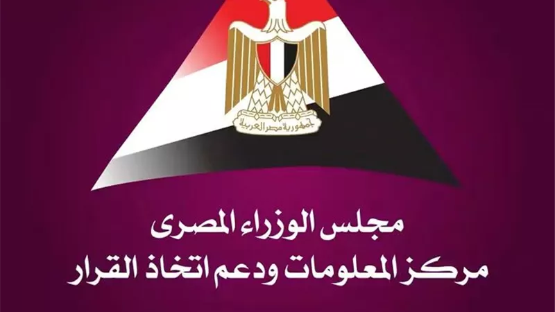 الحكومة تكشف أبرز القطاعات في التحول الأخضر.. الطاقة والنقل والمياه تتصدر جهود مصر