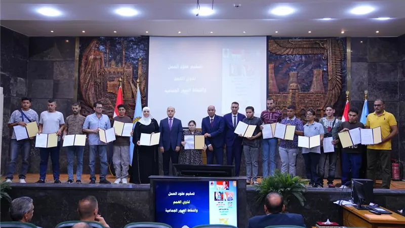 من التدريب إلى فرصة العمل.. الغربية تفتح أبواب التشغيل أمام الشباب وذوي الهمم والمرأة المعيلة