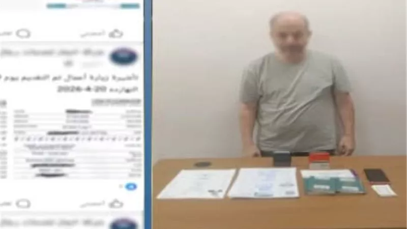 ضبط شركتين غير مرخصتين للنصب على المواطنين بزعم توفير فرص عمل بالخارج 