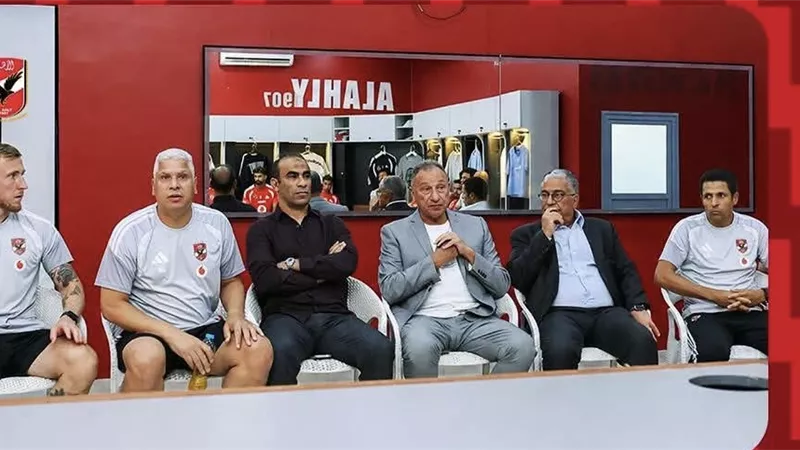 تفاصيل جلسة الخطيب وياسين منصور وعبد الحفيظ مع الجهاز الفني واللاعبين