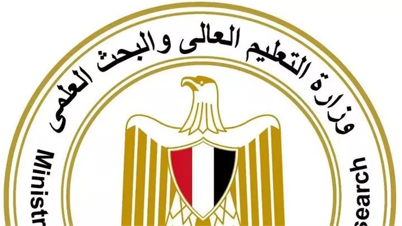 تحت شعار «ادرس في مصر».. تفاصيل بعثة تصدير الخدمات التعليمية المصرية في نيجيريا 