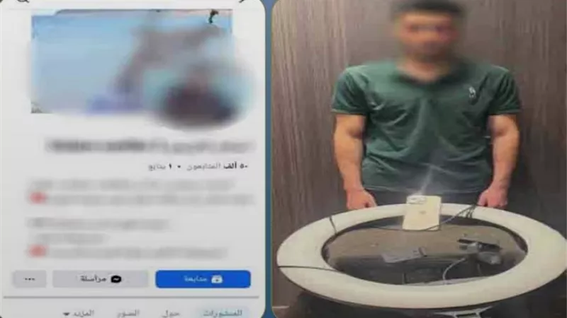 ضبط صانع محتوى بالغربية لنشره تسجيلات مكالمات مع مواطنين بغرض زيادة المشاهدات