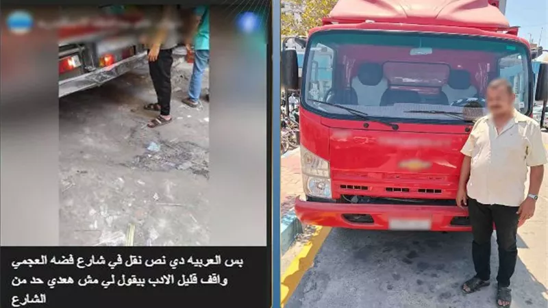 القبض على سائق وقف بسيارته وسط الطريق وعطّل حركة المرور بالإسكندرية 