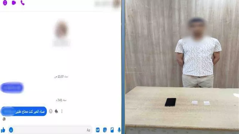 القبض على شخص يدير صفحة لترويج العقاقير المخدرة بالجيزة