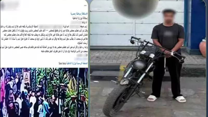 القبض على سائق دراجة نارية صدم طفلًا أثناء لهوه بالإسكندرية
