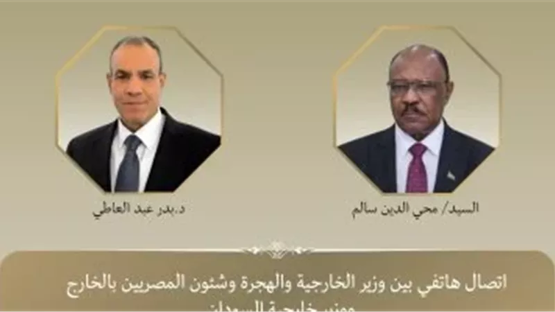 وزير الخارجية يبحث مع نظيره السوداني تطورات الأوضاع فى منطقة القرن الإفريقي