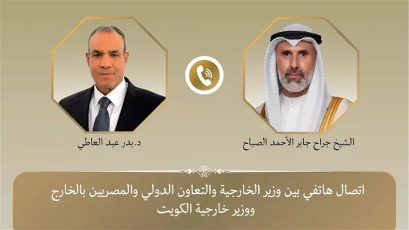 تحرك مصري كويتي لاحتواء التصعيد.. دعوة لاستئناف مفاوضات إيران وأمريكا 
