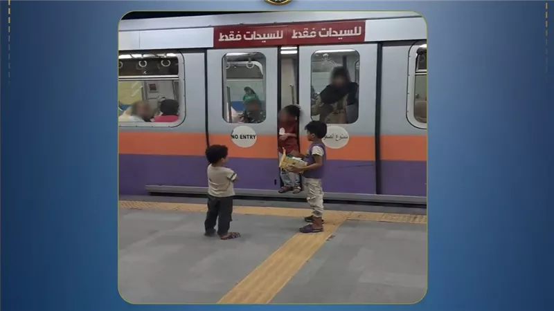 «عرضوا حياتهم للخطر».. ننشر تفاصيل واقعة أطفال مترو الجيزة