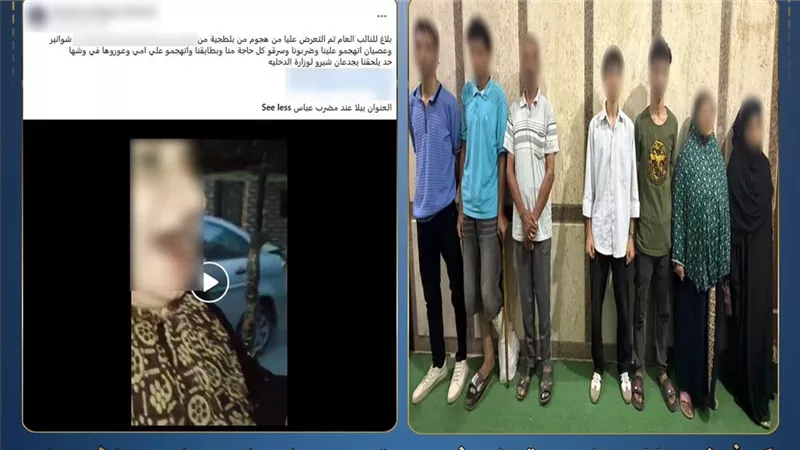 الداخلية تكشف حقيقة فيديو اقتحام منزل والتعدي على أسرة بكفر الشيخ