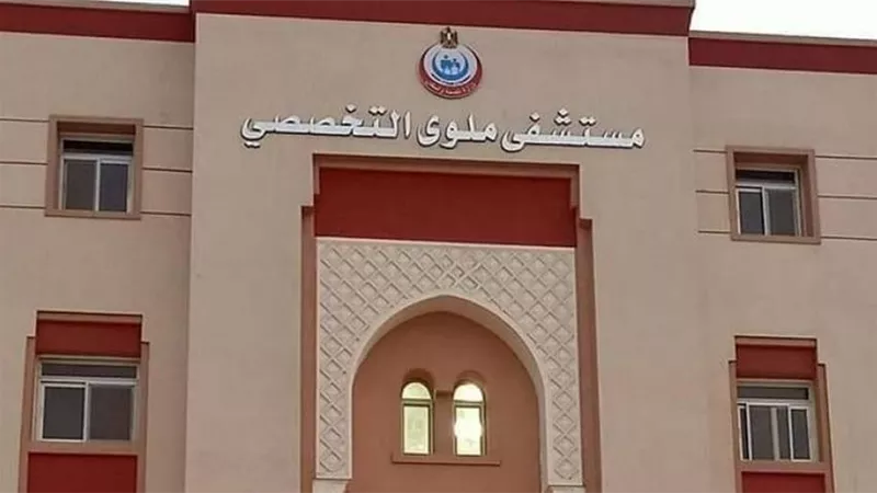 بسبب خلافات مع والدتها.. فتاة تنهي حياتها بتناول مبيد حشري في المنيا