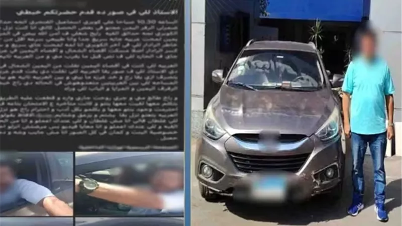ضبط قائد سيارة لاتهامه بالقيادة برعونة والتعدي بالسب على سائق آخر بالقاهرة