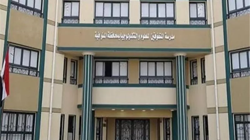 المقابلات الشخصية لمدارس المتفوقين 2026.. خطوات الاستعلام عن الموعد والمكان