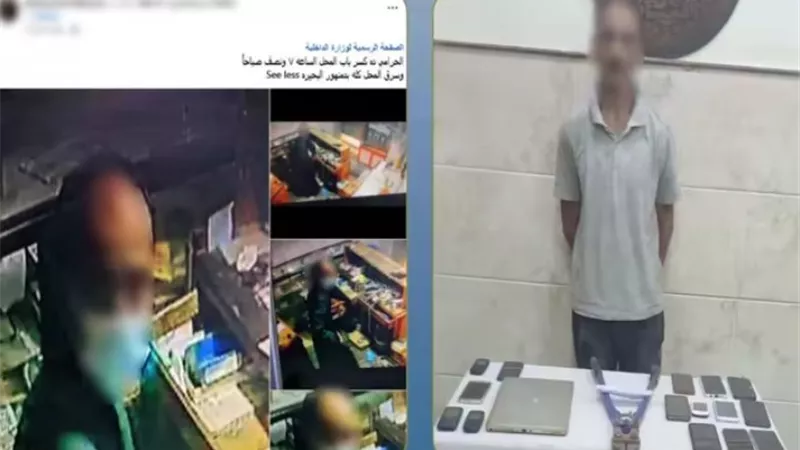 ضبط عاطل لاتهامه بسرقة 15 هاتفًا محمولًا ولاب توب من محل صيانة بالبحيرة