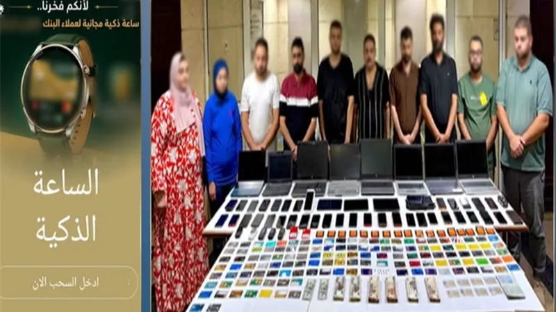 تفاصيل ضبط تشكيل إجرامي تخصص في الاستيلاء على الحسابات البنكية بأساليب احتيالية