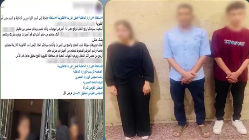 القبض على أخ ونجله بعد طرد شقيقته من منزلها بسبب خلافات الميراث في الخانكة