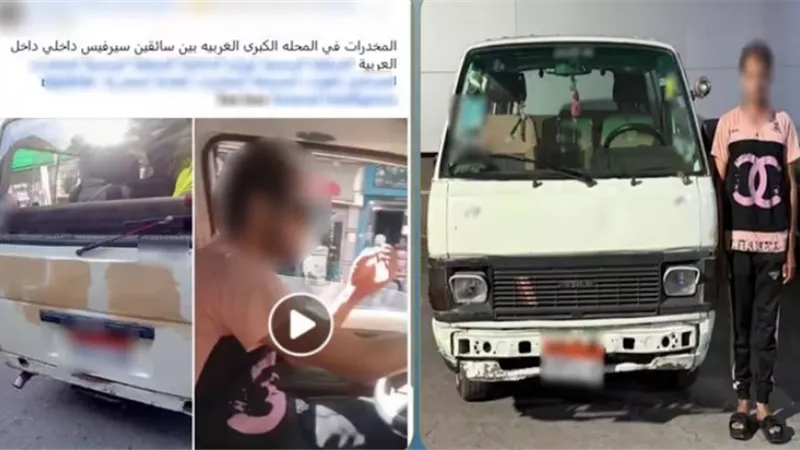 القبض على سائق ميكروباص بالغربية بعد ظهوره يتعاطى مواد مخدرة أثناء القيادة