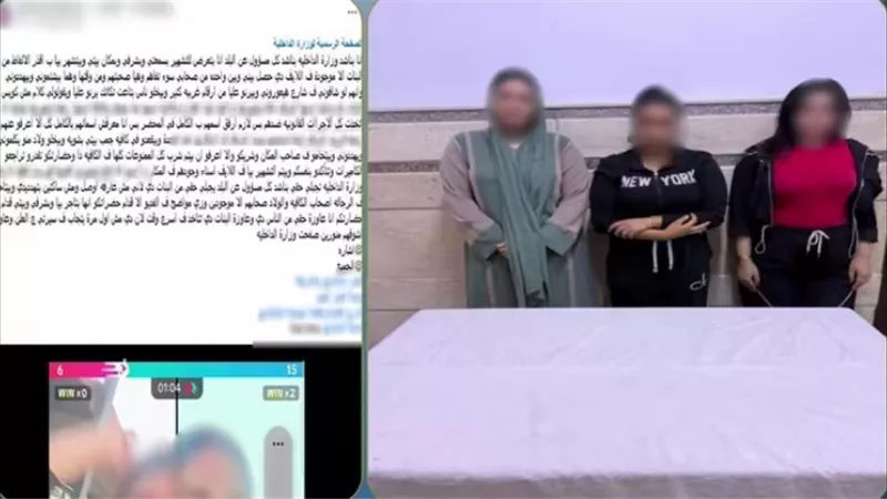 فتاتان في مرمى الاتهام بعد التشهير بفتاة والتلفظ بألفاظ خارجة في الشرقية