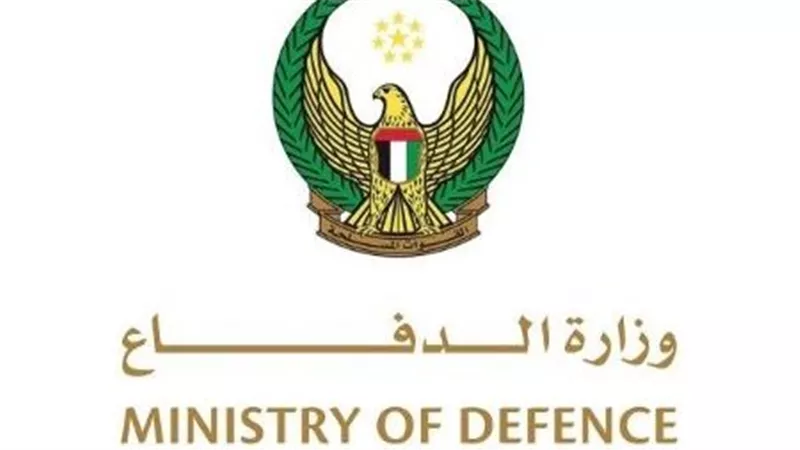 الدفاع الإماراتية: قواتنا تتعامل مع مسيرة قادمة من إيران فوق المياه الإقليمية