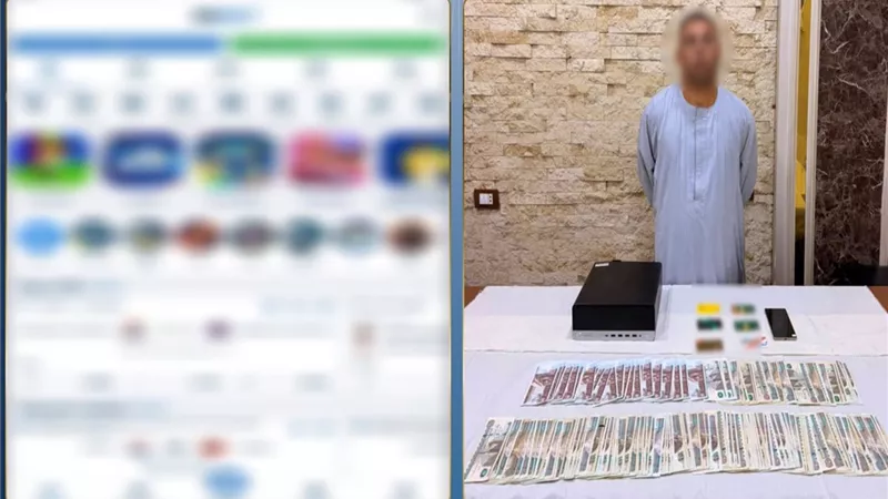 ضبط عاطل نصب على المواطنين بزعم استثمار أموالهم في المراهنات والعملات المشفرة