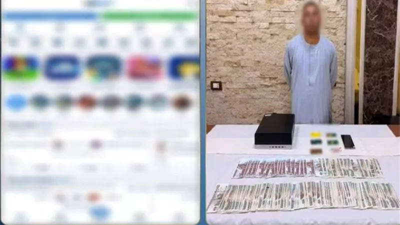 ضبط متهم بالنصب على المواطنين بزعم استثمار أموالهم في المراهنات والعملات المشفرة