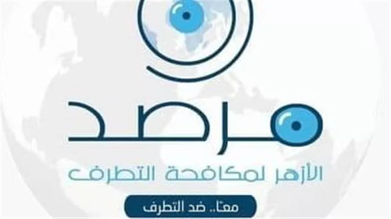 مرصد الأزهر يحذر من تصعيد خطير بعد اقتحام المسجد الأقصى وأداء طقوس استفزازية داخله