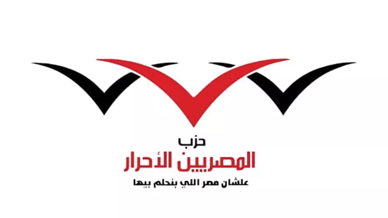 «المصريين الأحرار»: زيارة الرئيس الصيني لمصر تؤسس لمرحلة جديدة من الشراكة الاستراتيجية