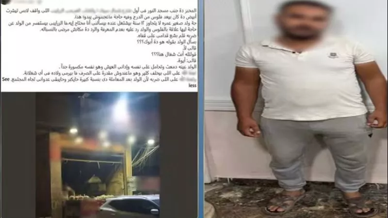 ضبط صاحب مخبز لاتهامه بالتعدي على طفل بالضرب في القاهرة