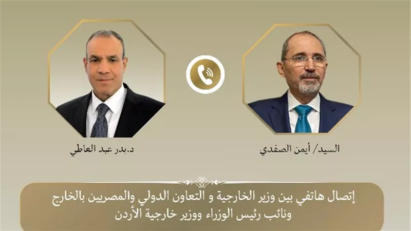 مصر تتحرك لمساندة الأردن بعد حادث جنوب سيناء.. عبد العاطي يعزي الصفدي ويؤكد تسهيل نقل جثامين الضحايا