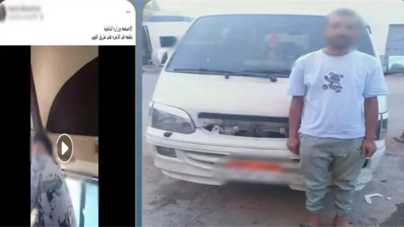 ضبط سائق ميكروباص بعد مشادة مع راكب بسبب الأجرة بالفيوم