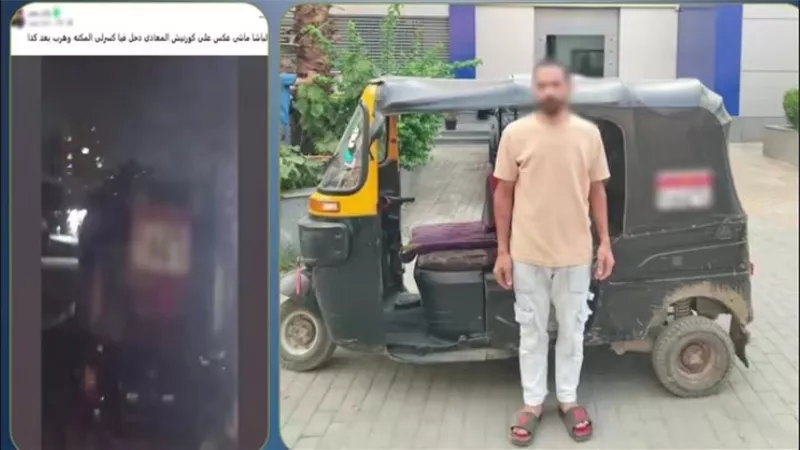 ضبط سائق توك توك بعد سيره عكس الاتجاه في دار السلام بالقاهرة