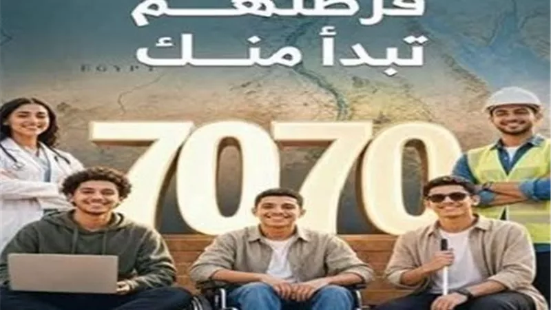 بعد المد.. آخر موعد للتقديم في منحة علماء المستقبل 2026