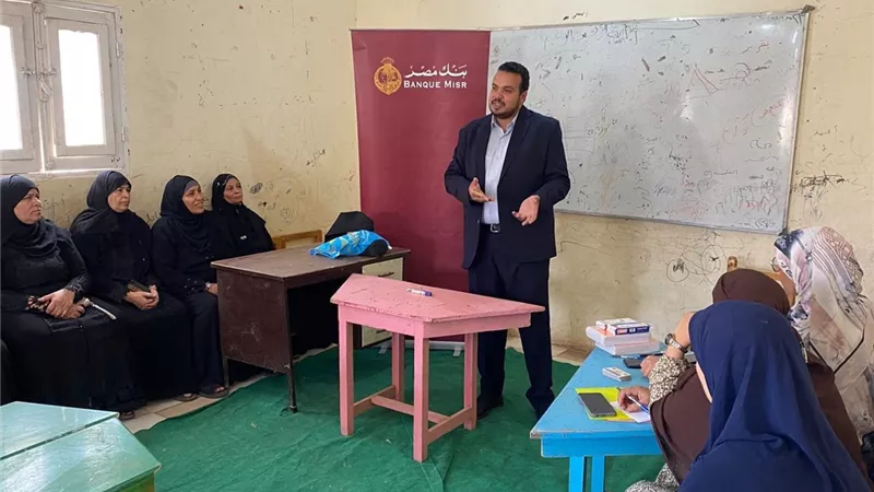 صندوق دعم الصناعات الريفية ينفذ تدريباً حول الشمول المالي لمستفيدي «تكافل وكرامة» في أسيوط